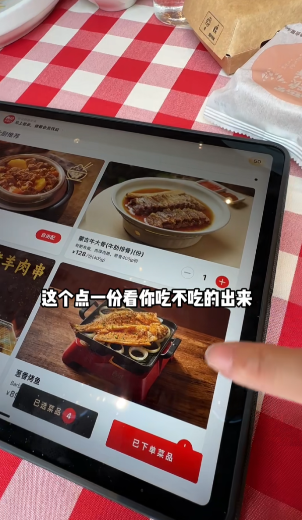 照片來源：小紅書@林卷卷和王困困