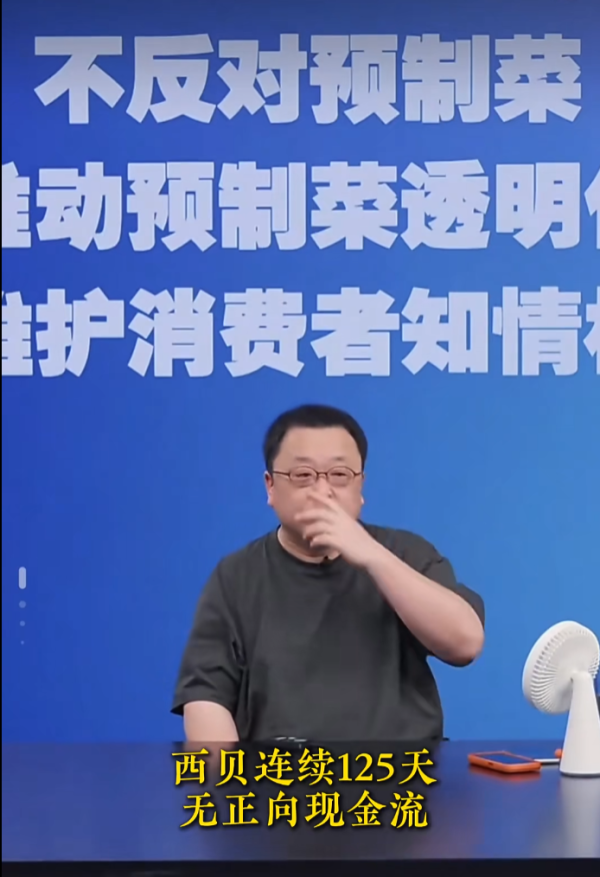 照片來源：小紅書@商业PlanB