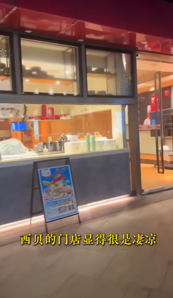 照片來源：小紅書@商业PlanB