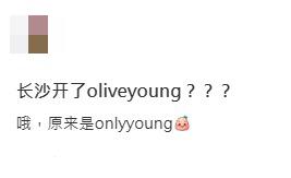 圖片來源:小紅書 圖片來源:小紅書