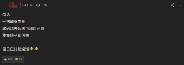 港人投訴日本廁紙薄到透一抹即穿!專家揭2大原因 好多人用錯「唔係大力抹」