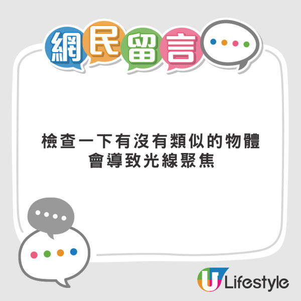 淘寶暫停香港「本地退」？港女退貨被拒呻中伏！網民揭真相：忽略「1 個標籤」 (附分辨教學)