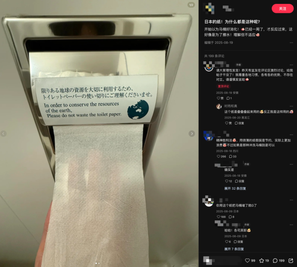 來源:小紅書 來源:小紅書