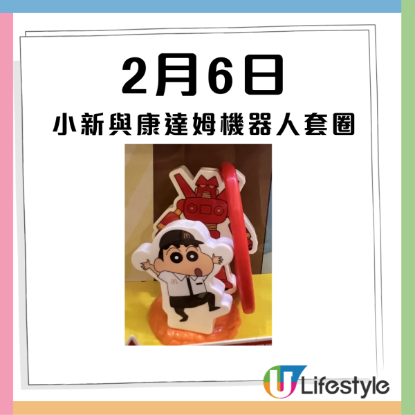 麥當勞最新32大優惠出爐！$1大可樂回歸！招財福堡/青花椒雞翼套餐限時減$10！McGriddles早餐$37起