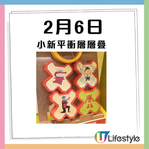 麥當勞最新32大優惠出爐！$1大可樂回歸！招財福堡/青花椒雞翼套餐限時減$10！McGriddles早餐$37起