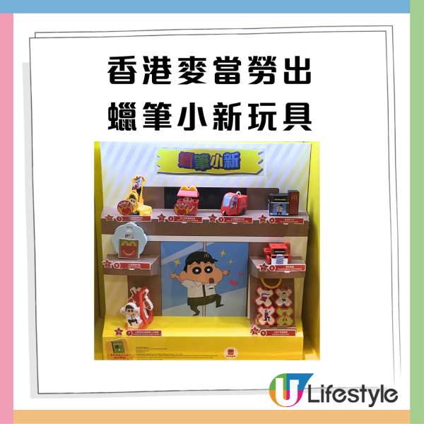 麥當勞最新32大優惠出爐!$1大可樂回歸!招財福堡/青花椒雞翼套餐限時減$10!McGriddles早餐$37起