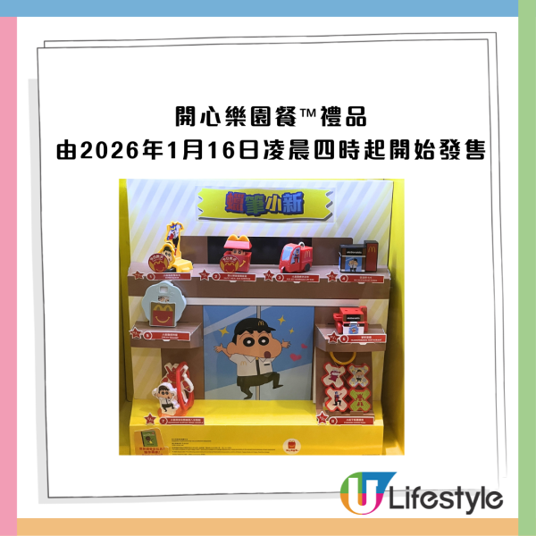 麥當勞最新32大優惠出爐！$1大可樂回歸！招財福堡/青花椒雞翼套餐限時減$10！McGriddles早餐$37起