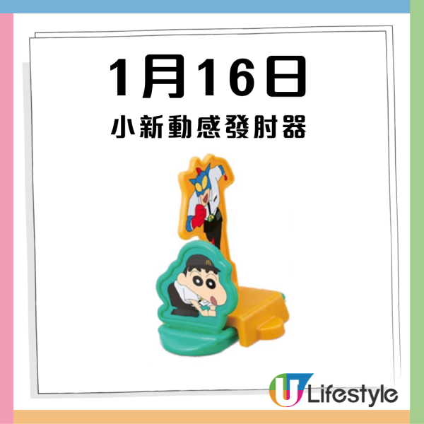 麥當勞最新32大優惠出爐！$1大可樂回歸！招財福堡/青花椒雞翼套餐限時減$10！McGriddles早餐$37起