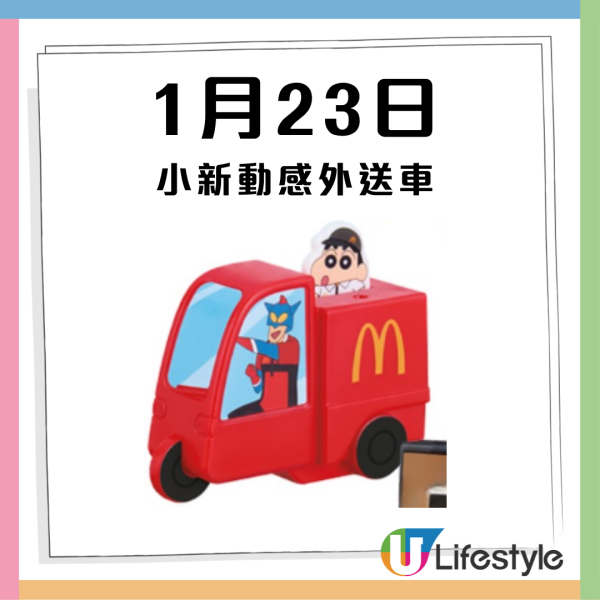 麥當勞最新32大優惠出爐！$1大可樂回歸！招財福堡/青花椒雞翼套餐限時減$10！McGriddles早餐$37起