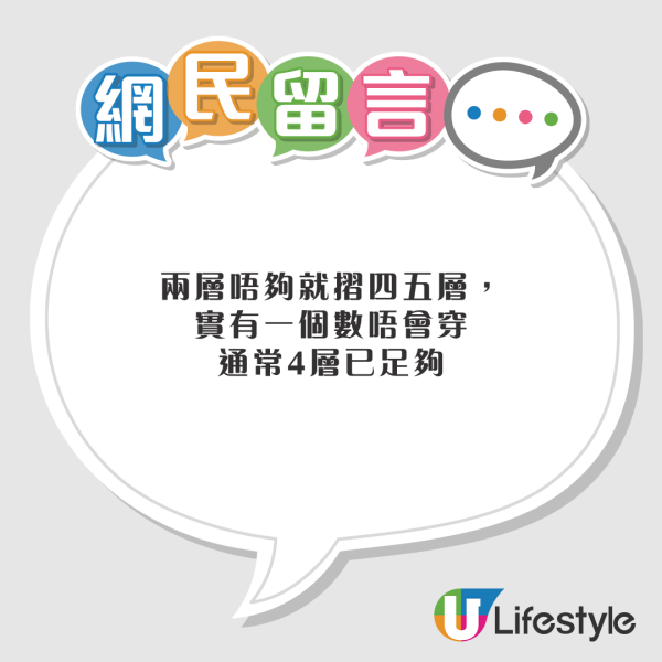 港人投訴日本廁紙薄到透一抹即穿!專家揭2大原因 好多人用錯「唔係大力抹」