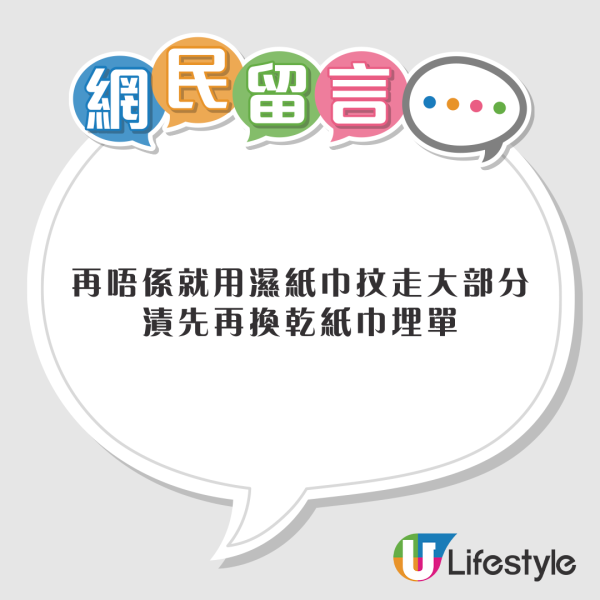 港人投訴日本廁紙薄到透一抹即穿!專家揭2大原因 好多人用錯「唔係大力抹」