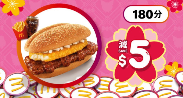 麥當勞｜黃金菠蘿雞堡+招財雞堡下周回歸！McCafé全新麻糬朱古力紫薯鮮奶！免費派新款Melody&Kuromi利是封！