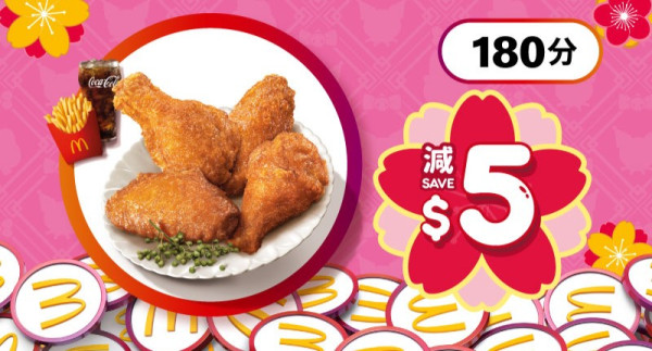 麥當勞｜黃金菠蘿雞堡+招財雞堡下周回歸！McCafé全新麻糬朱古力紫薯鮮奶！免費派新款Melody&Kuromi利是封！