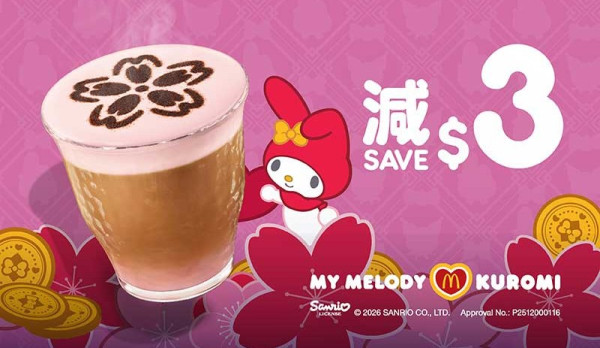 麥當勞｜黃金菠蘿雞堡+招財雞堡下周回歸！McCafé全新麻糬朱古力紫薯鮮奶！免費派新款Melody&Kuromi利是封！