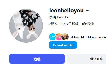 黎明演唱會2026｜公開發售/票價/購票連結/座位表！3月紅館連開10場演唱會 (不斷更新)