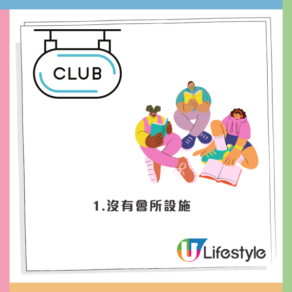 由貝沙灣搬入公屋私樓？港女為愛同居後列6大原因呻難適應陷兩難！網民一律勸分：真係兩個世界