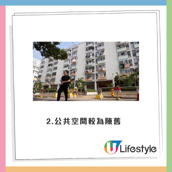 由貝沙灣搬入公屋私樓？港女為愛同居後列6大原因呻難適應陷兩難！網民一律勸分：真係兩個世界