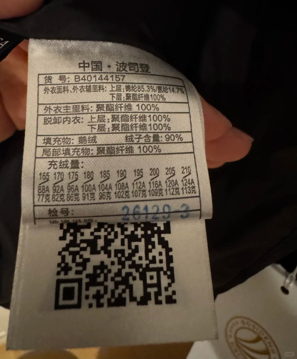 圖源:小紅書 圖源:小紅書