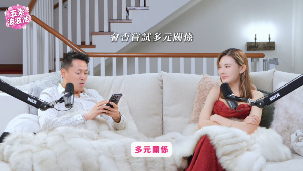 五索驚爆房事分歧性生活不協調 嫌另一半性癖造成「困擾」：第二日好攰