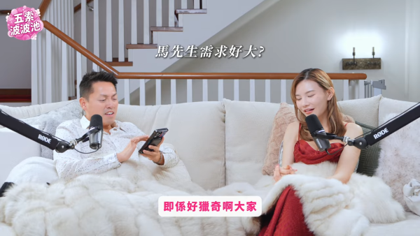 五索驚爆房事分歧性生活不協調 嫌另一半性癖造成「困擾」：第二日好攰