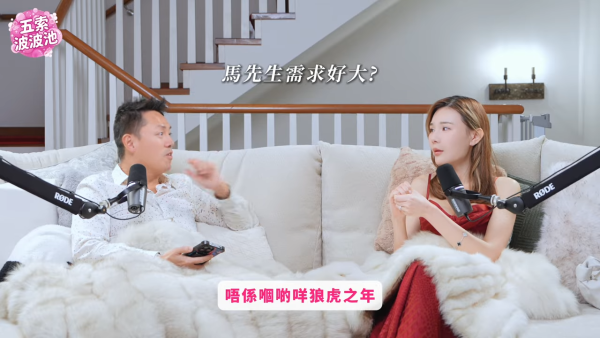 五索驚爆房事分歧性生活不協調 嫌另一半性癖造成「困擾」：第二日好攰