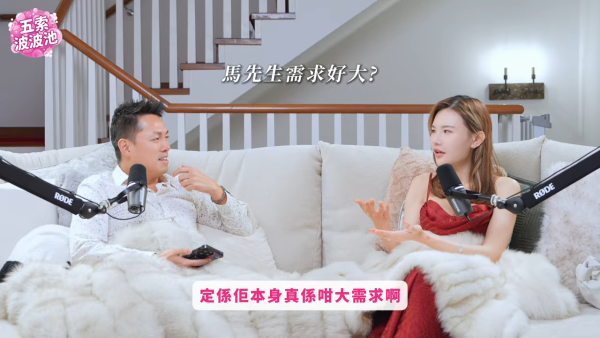 五索驚爆房事分歧性生活不協調 嫌另一半性癖造成「困擾」：第二日好攰