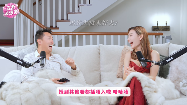 五索驚爆房事分歧性生活不協調 嫌另一半性癖造成「困擾」：第二日好攰