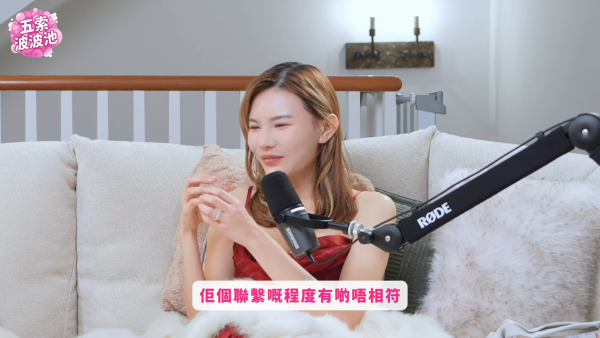 五索驚爆房事分歧性生活不協調 嫌另一半性癖造成「困擾」：第二日好攰