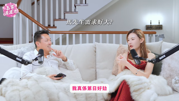 五索驚爆房事分歧性生活不協調 嫌另一半性癖造成「困擾」：第二日好攰