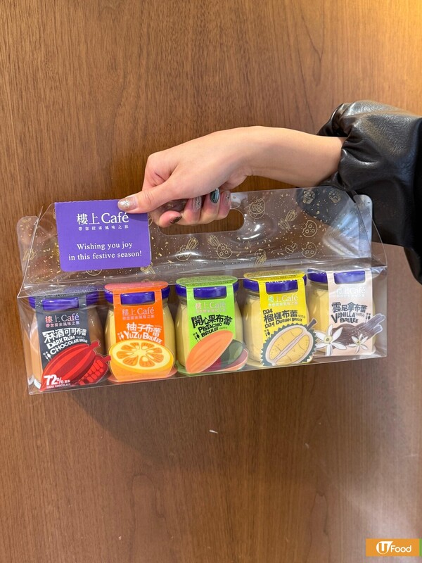 實測樓上新出自家製布蕾系列  5款口味邊款最好味?／會員價最平$29