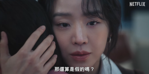 莎拉的真偽人生線上看｜申惠善新劇被譽韓版《創造安娜》2月新年檔上線！演員陣容/集數更新詳情