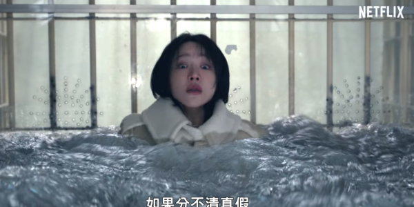 莎拉的真偽人生線上看｜申惠善新劇被譽韓版《創造安娜》2月新年檔上線！演員陣容/集數更新詳情