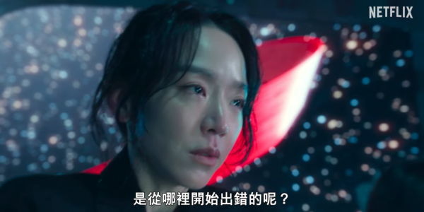 莎拉的真偽人生線上看｜申惠善新劇被譽韓版《創造安娜》2月新年檔上線！演員陣容/集數更新詳情