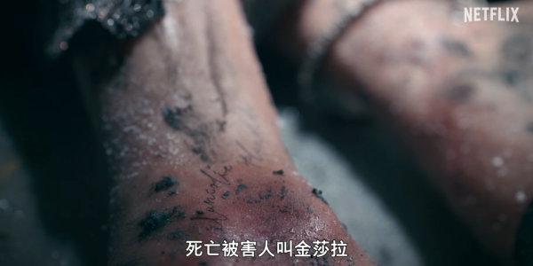 莎拉的真偽人生線上看｜申惠善新劇被譽韓版《創造安娜》2月新年檔上線！演員陣容/集數更新詳情