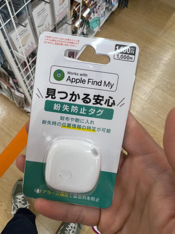DAISO追蹤器平替AirTag！可連Apple尋找功能　網民12蚊店掃貨：比人掃晒搵唔到！
