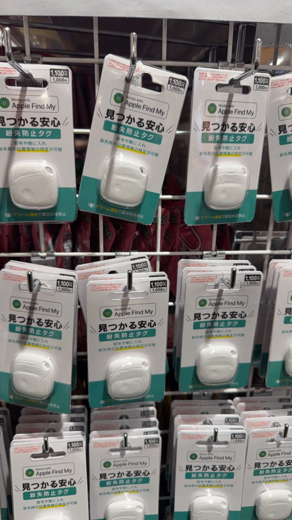 DAISO追蹤器平替AirTag！可連Apple尋找功能　網民12蚊店掃貨：比人掃晒搵唔到！