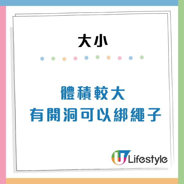 DAISO追蹤器平替AirTag！可連Apple尋找功能　網民12蚊店掃貨：比人掃晒搵唔到！