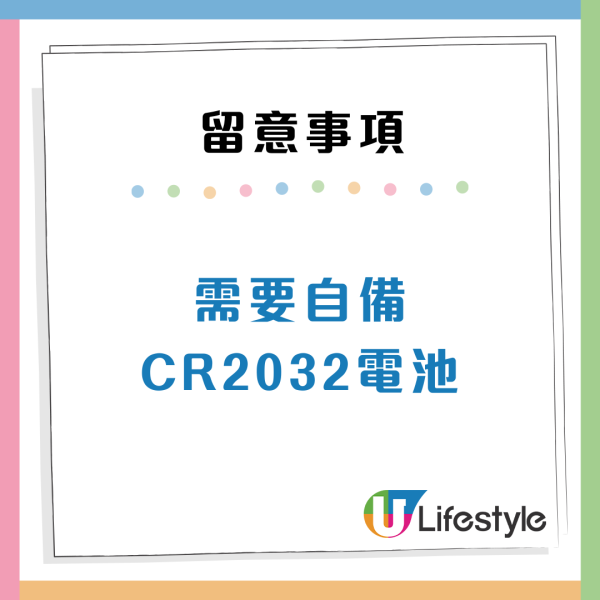 DAISO追蹤器平替AirTag！可連Apple尋找功能　網民12蚊店掃貨：比人掃晒搵唔到！