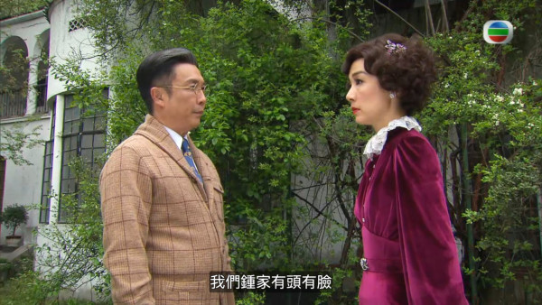 名媛望族重播線上看｜1-40集大結局TVB全劇透！江美儀金句對白翻hit熱爆