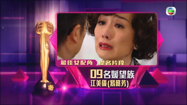 名媛望族重播線上看｜1-40集大結局TVB全劇透！江美儀金句對白翻hit熱爆