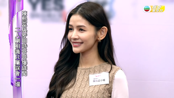 TVB上位小花親回與麥明詩哥哥緋聞 4字揭開終極真相私下關係原來係咁？