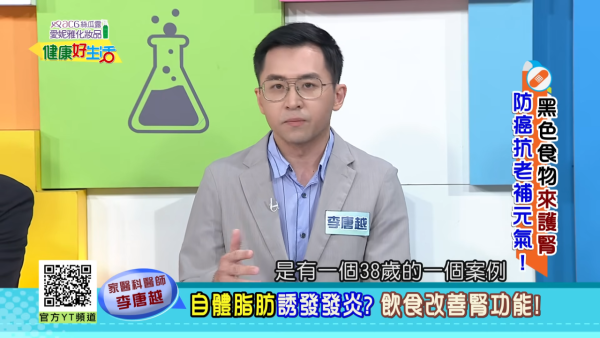 飲食習慣出事？38歲保險男腎病惡化至末期。圖片來源：節目截圖