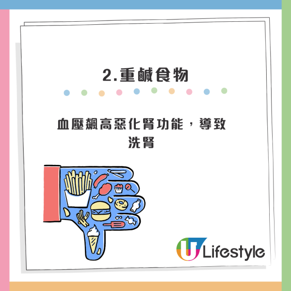 肥胖也會傷腎？38歲男腎病惡化至末期！醫生教1招免服藥逆轉腎病！附4類「護腎抗發炎」食物