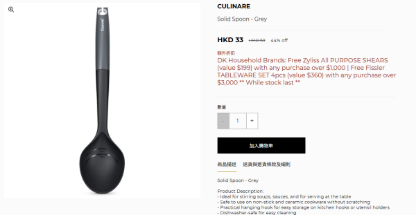 菲仕樂Fissler廚具及廚房用品開倉低至半價！不鏽鋼湯煲/壓力煲/平底鑊/炒鍋大劈價