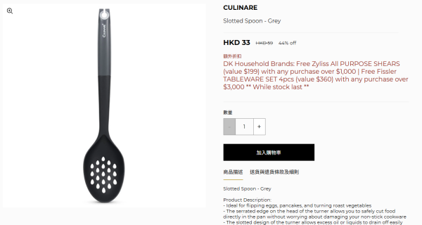 菲仕樂Fissler廚具及廚房用品開倉低至半價！不鏽鋼湯煲/壓力煲/平底鑊/炒鍋大劈價