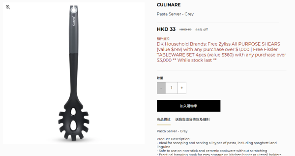 菲仕樂Fissler廚具及廚房用品開倉低至半價！不鏽鋼湯煲/壓力煲/平底鑊/炒鍋大劈價