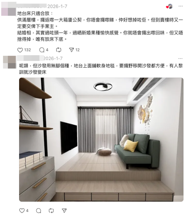 一款傢俬被封最垃圾發明？港女呻後悔力數4大問題！網民有同感：根本係一個無底洞