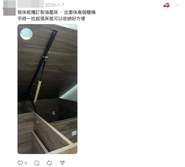 一款傢俬被封最垃圾發明？港女呻後悔力數4大問題！網民有同感：根本係一個無底洞