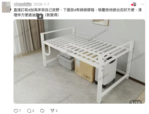 一款傢俬被封最垃圾發明？港女呻後悔力數4大問題！網民有同感：根本係一個無底洞