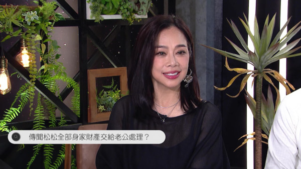 陳松伶首度回應姐弟戀婚姻兩大傳聞 竟將全副身家交由老公張鐸打理？